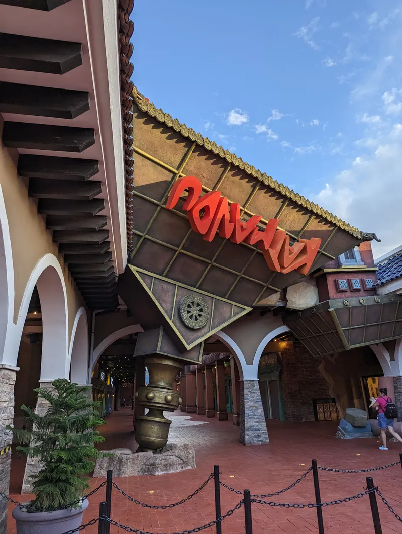 Katmandu Punta Cana